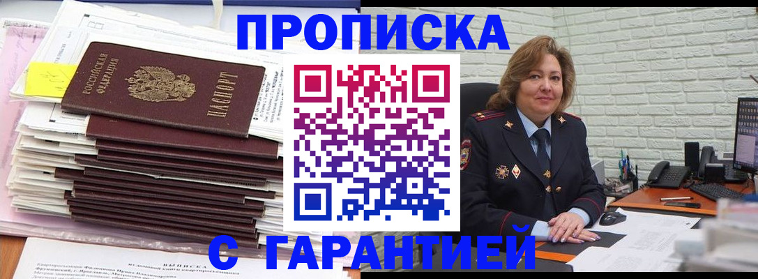 форма 3 в Геленджике